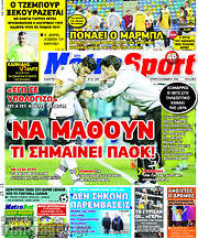 /MetroSport