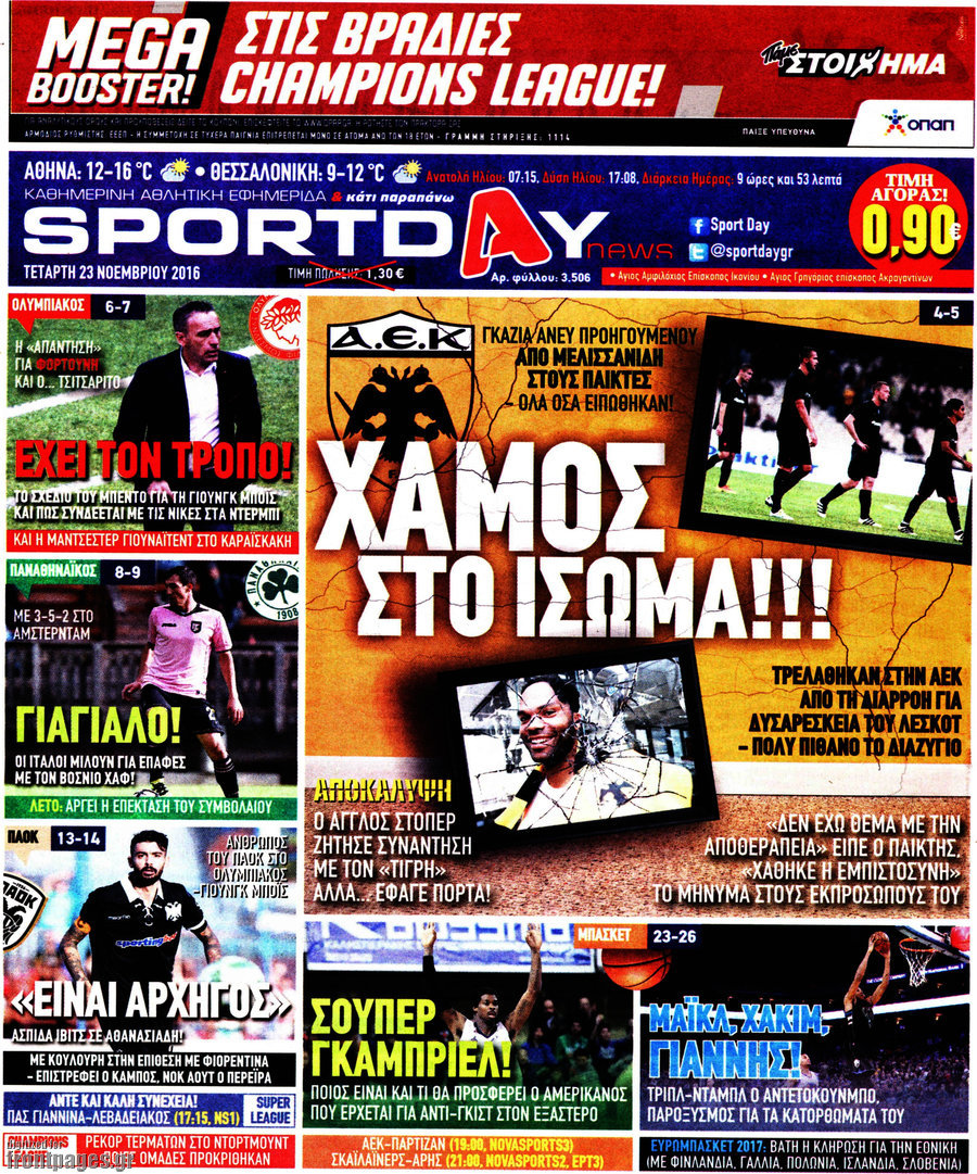 Sport Day