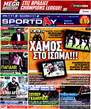 /Sport Day