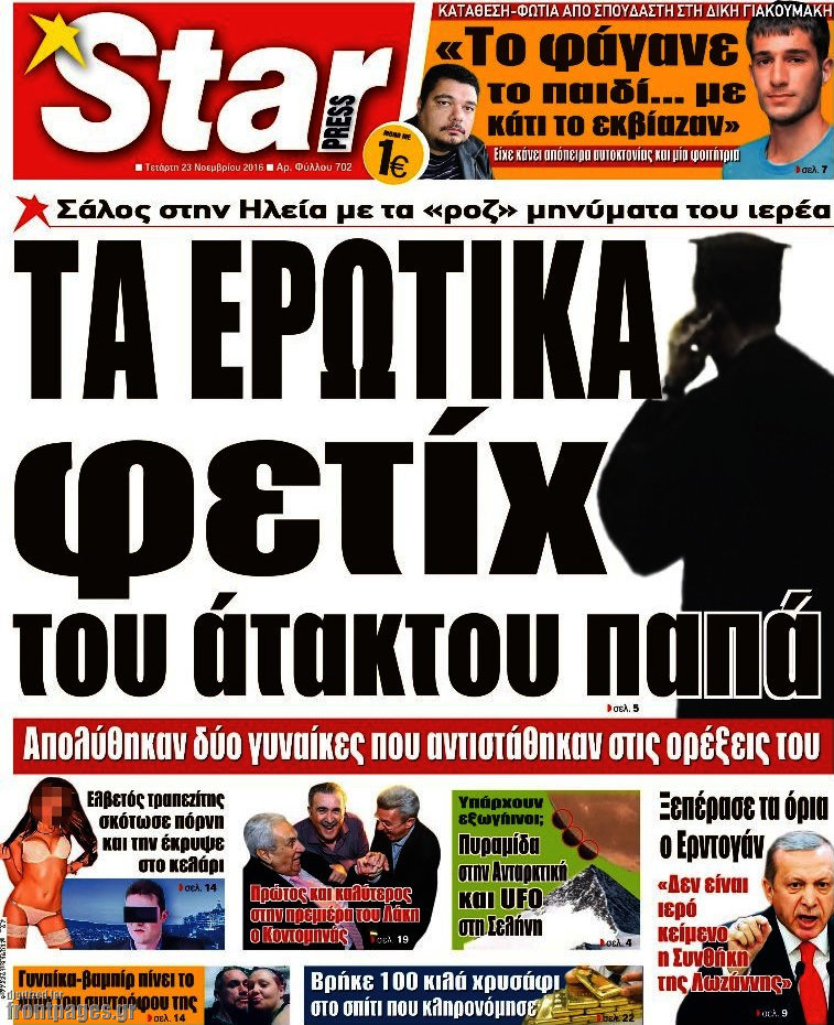 Star press
