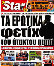 /Star press
