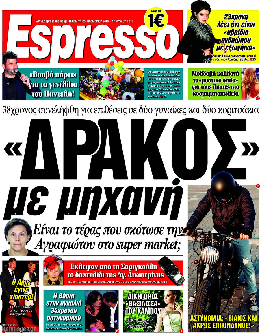 Espresso