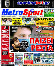 /MetroSport