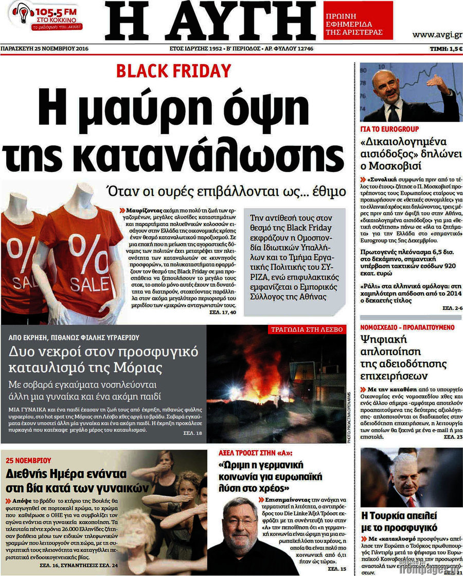 Αυγή