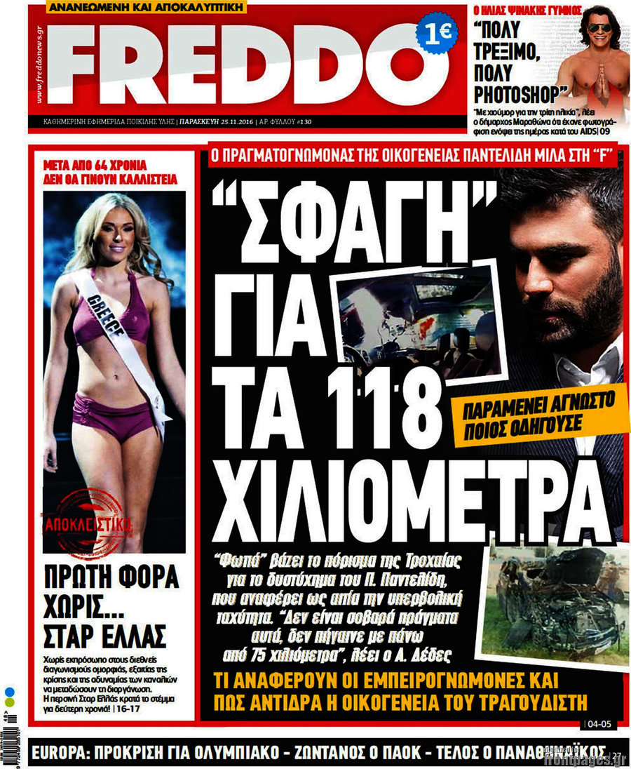 Freddo