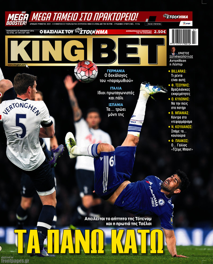 King Bet