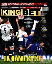 /King Bet