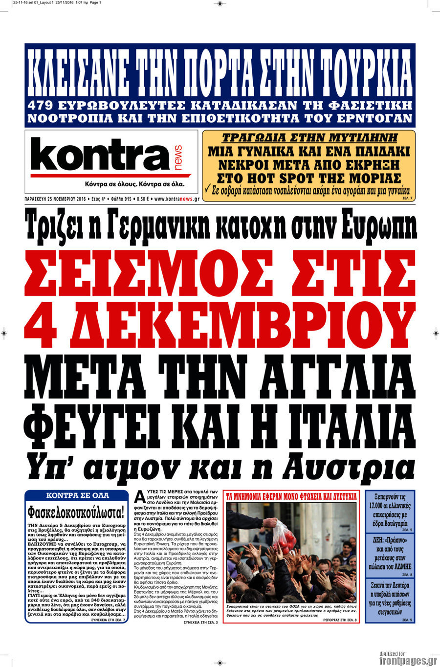 Kontra News