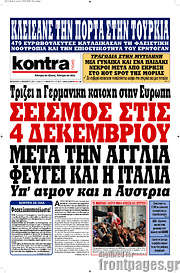 /Kontra News