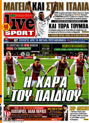 Πρωτοσέλιδο εφημερίδας Live Sport - protoselida