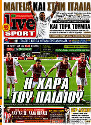 /Live Sport