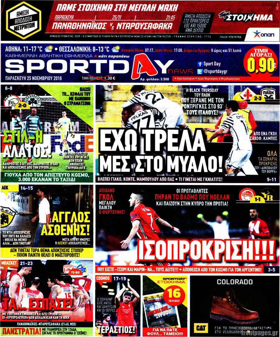 Sport Day