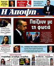 /Άποψη