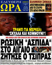 /Ελεύθερη ώρα