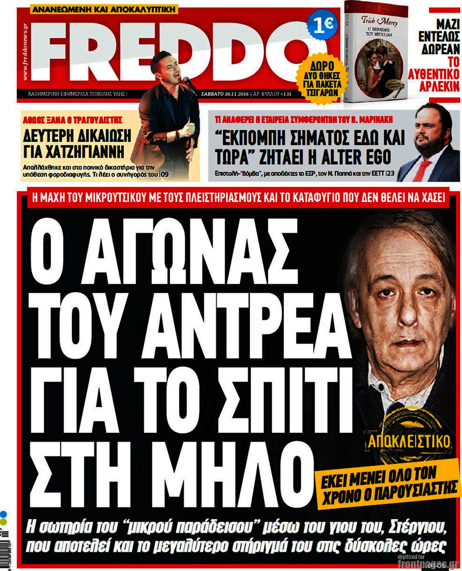 Freddo