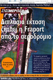 /Ενημέρωση