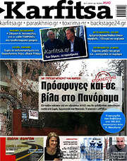 /Karfitsa