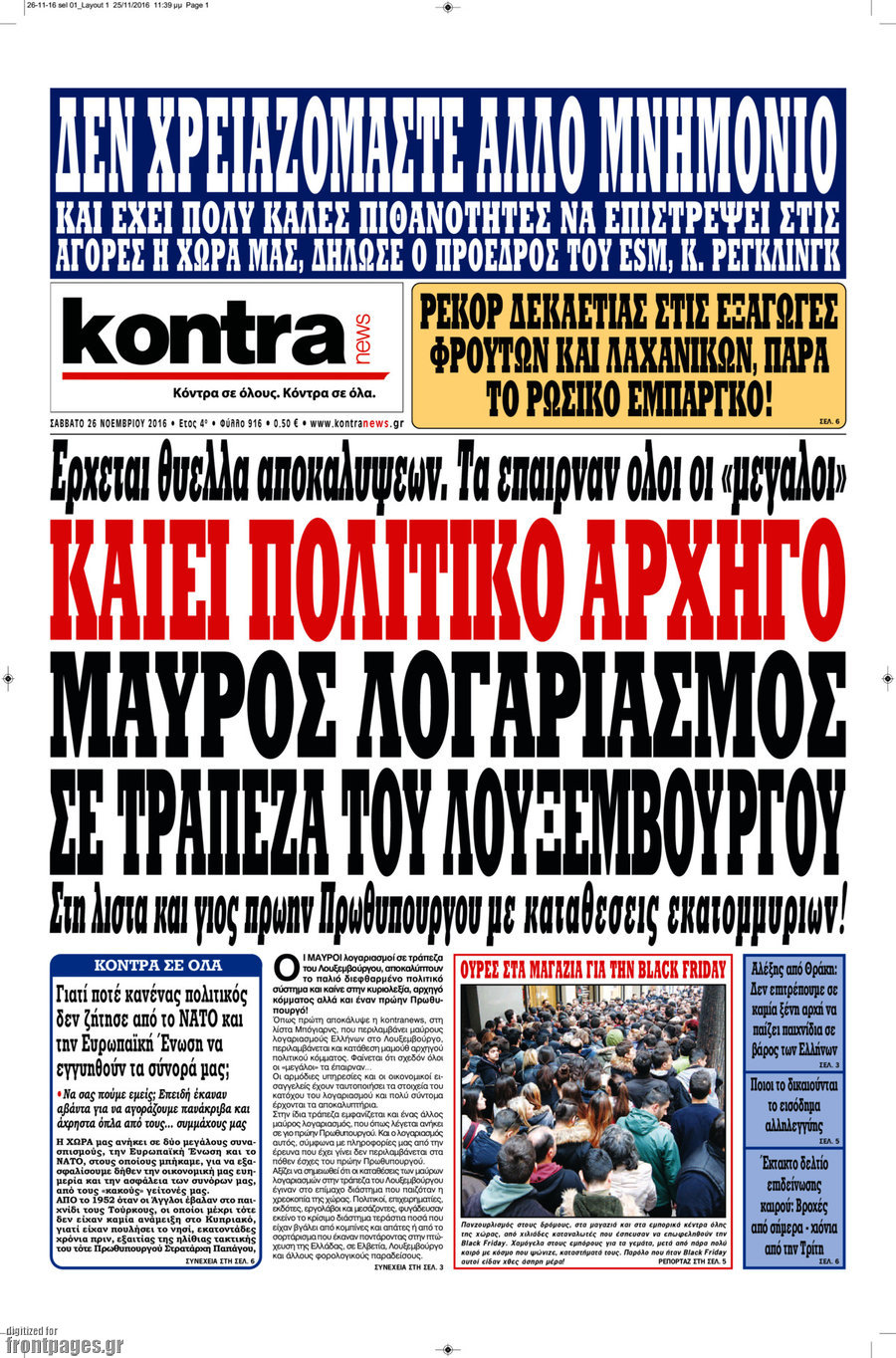 Kontra News