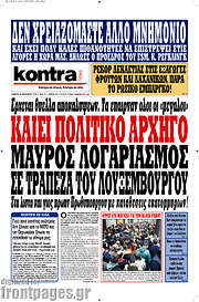 /Kontra News