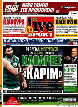 Πρωτοσέλιδο εφημερίδας Live Sport - protoselida