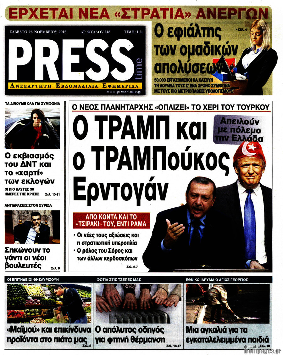 Press Time