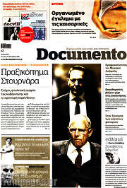 /Documento