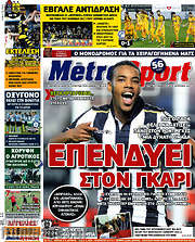 /MetroSport