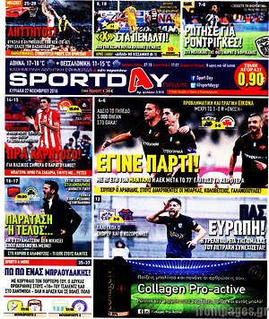 Πρωτοσέλιδο εφημερίδας Sport Day - protoselida