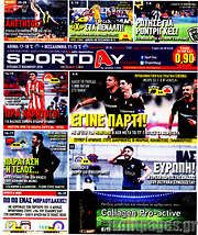 /Sport Day