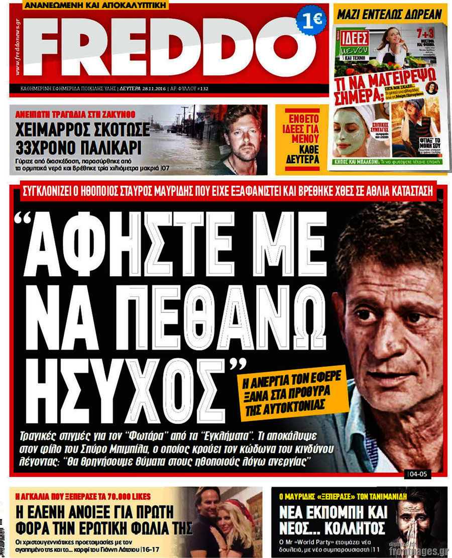 Freddo