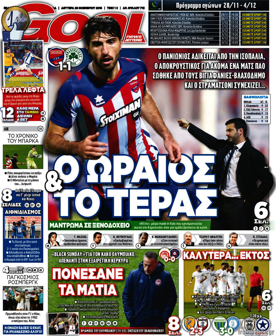 Goal News