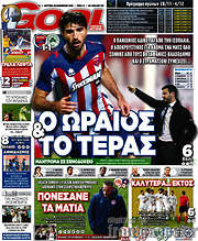 /Goal News