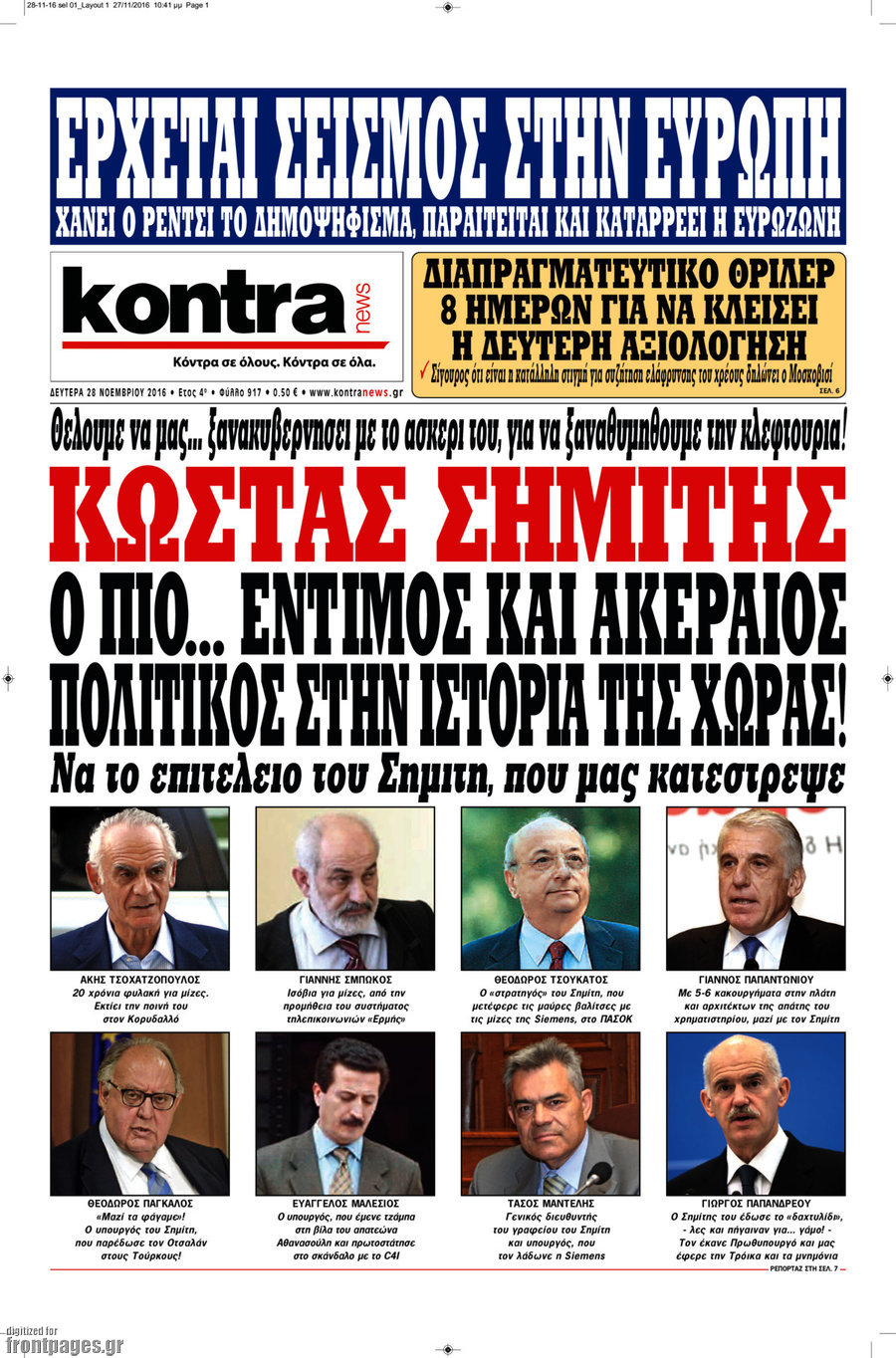 Kontra News