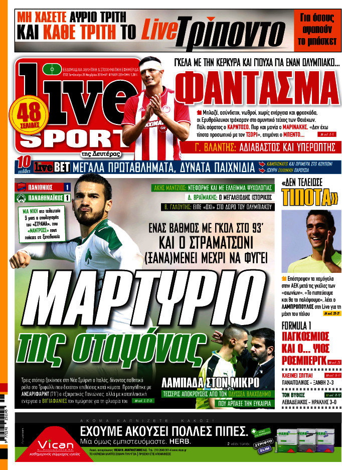 Live Sport