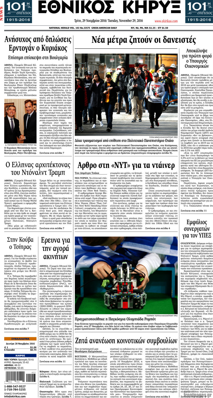 τα Στάρμπακς για τους πελάτες γνωριμιώνΒλέπω ότι έχω το γάντζο