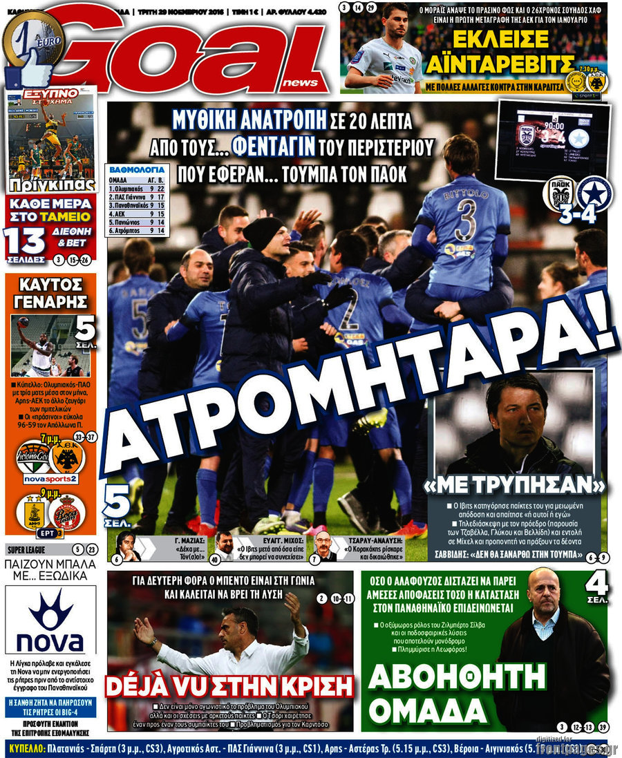 Goal News