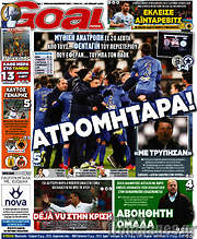 /Goal News