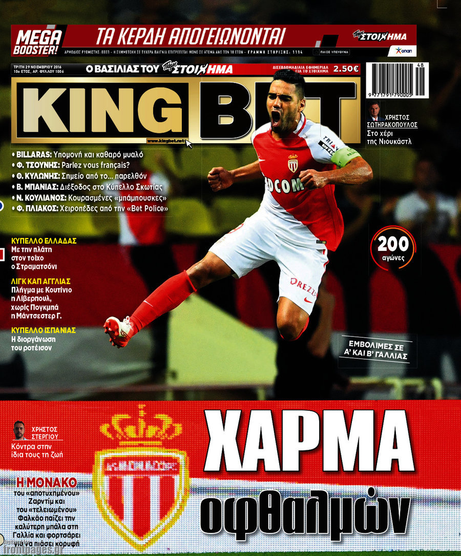 King Bet