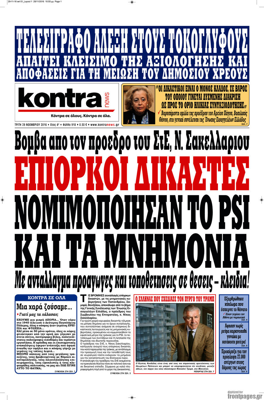 Kontra News