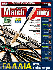 /Match Money