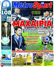 /MetroSport
