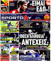 /Sport Day