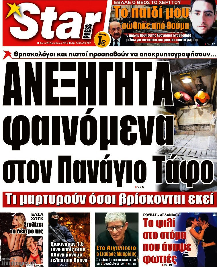 Star press