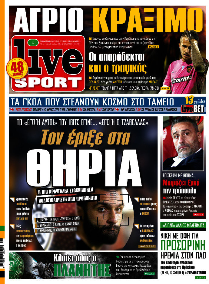 Live Sport