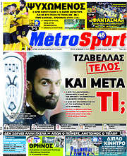 /MetroSport