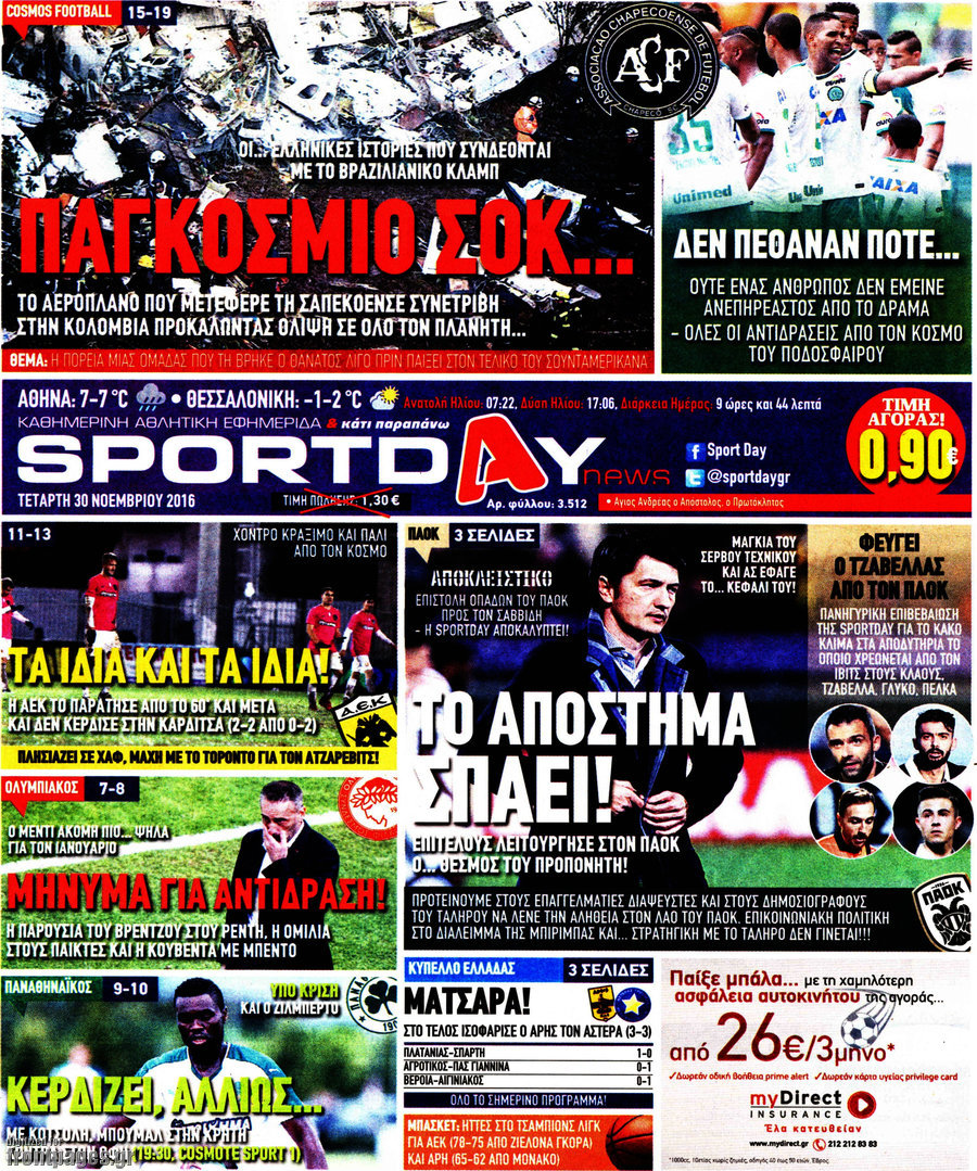 Sport Day