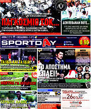 /Sport Day