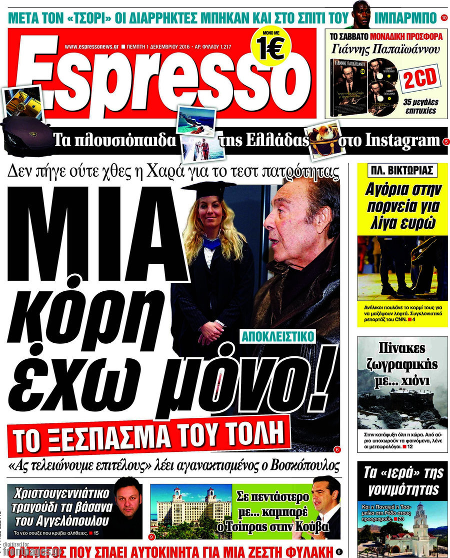 Espresso