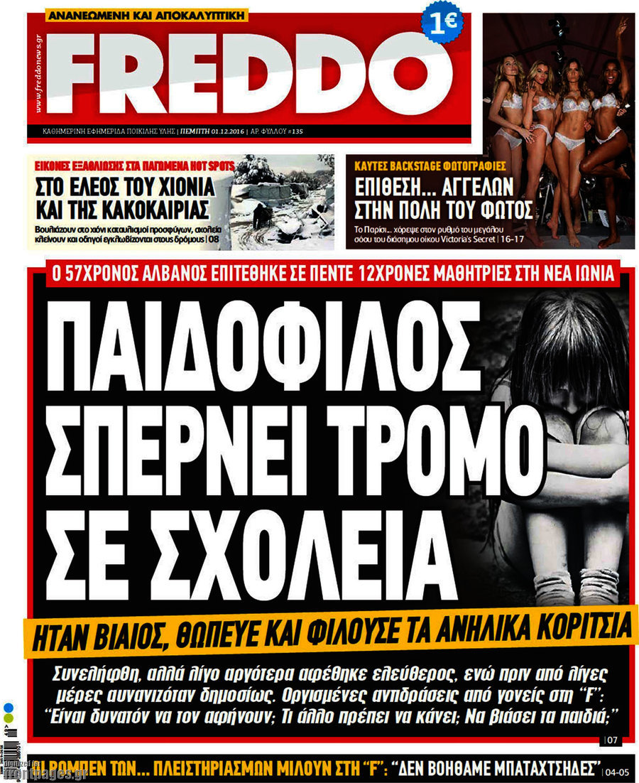Freddo