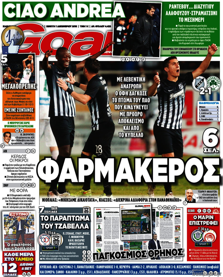 Goal News